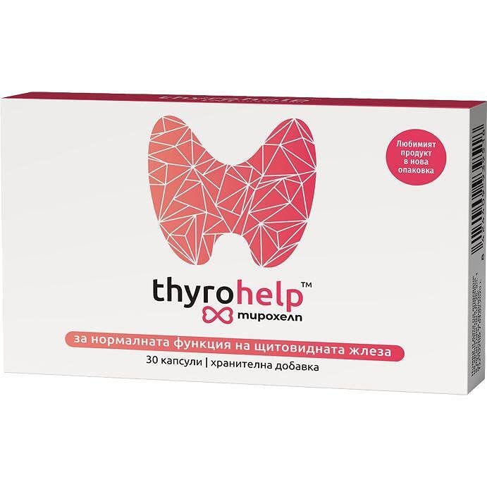 Naturpharma Тирохелп нормализира функцията на щитовидната жлеза 30 капсули | Натюрфарма