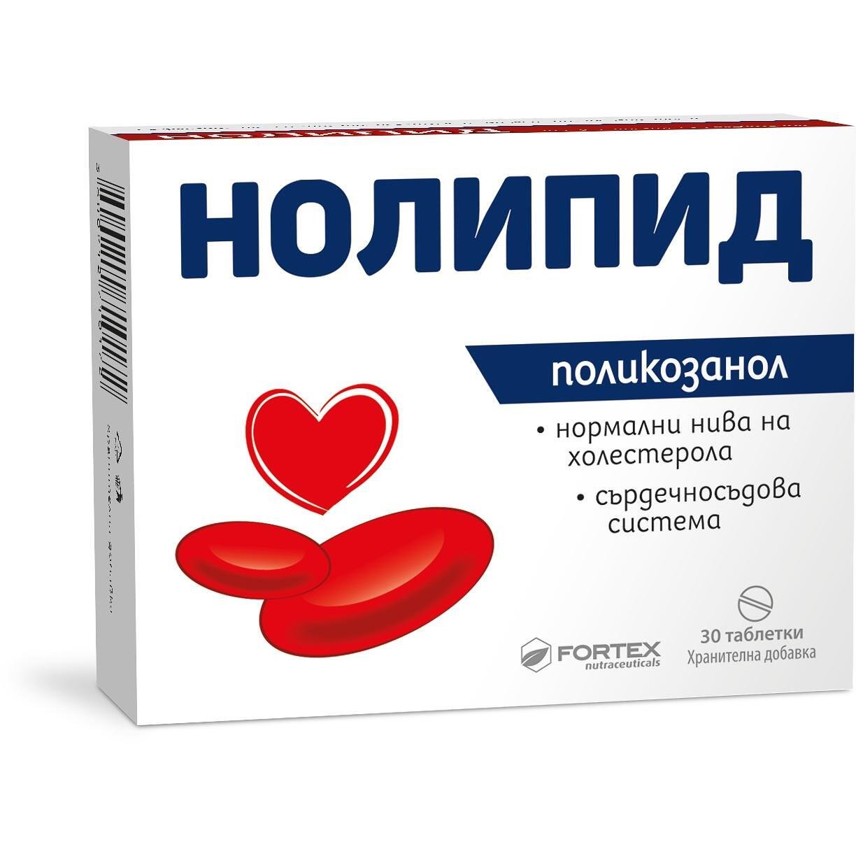 Fortex Нолипид 10мг 30 капсули понижава холестерола | Фортекс