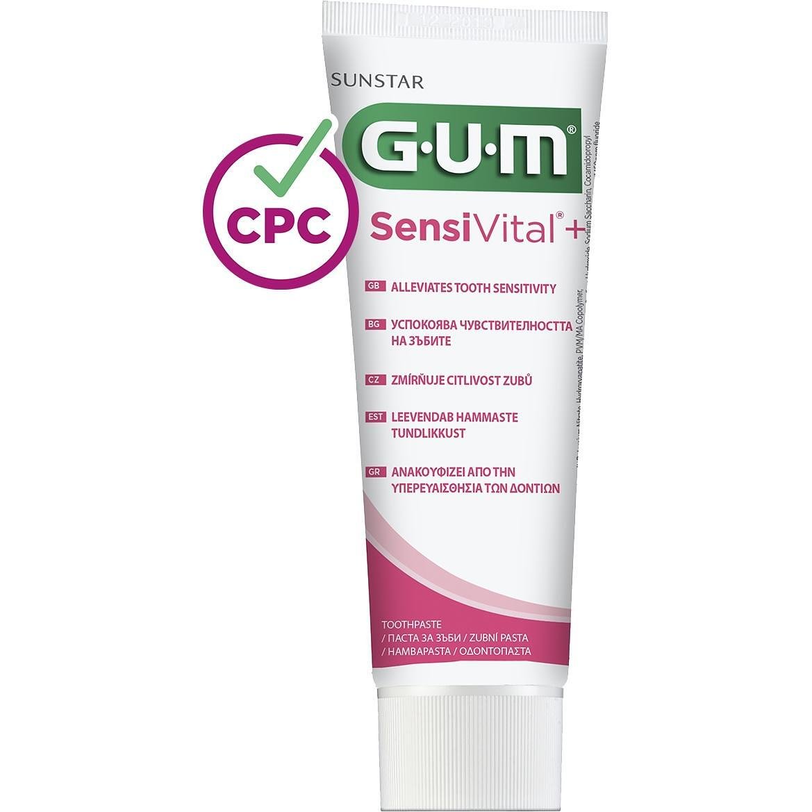 Gum Sensivital Паста за зъби намаляваща зъбната чувствителност 75 мл | Гъм, Сенсивитал
