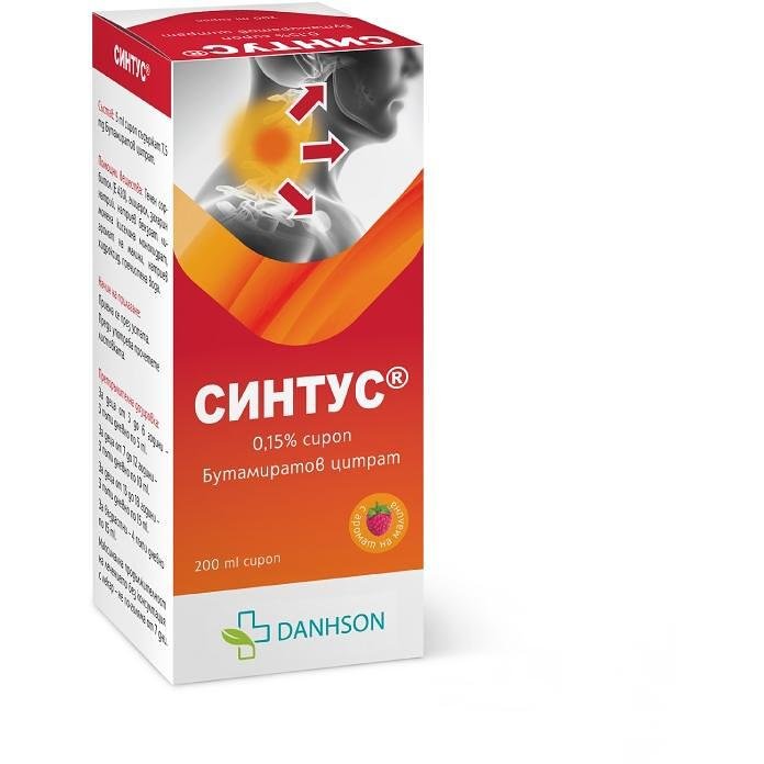 Danhson Синтус сироп за суха кашлица 0.15% 200 мл | Дансон
