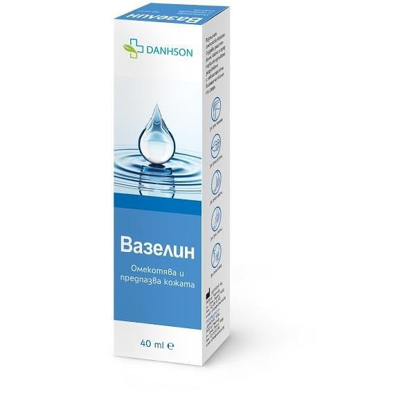 Danhson Вазелин дерматичен 40 мл | Дансон