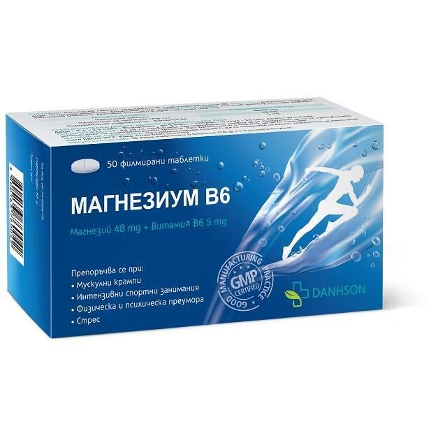 Danhson Магнезиум В6 50 таблетки на | Дансон