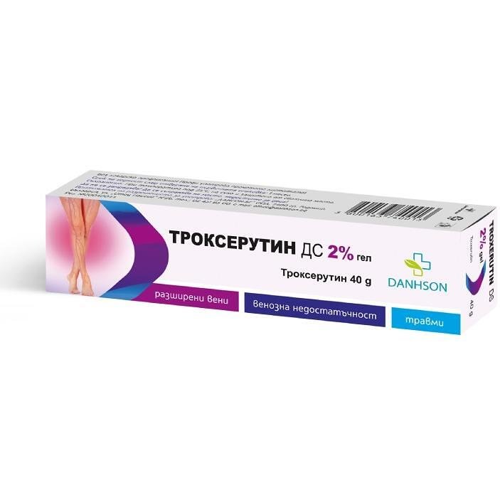 Danhson Троксерутин ДС 2% гел 40 г | Дансон