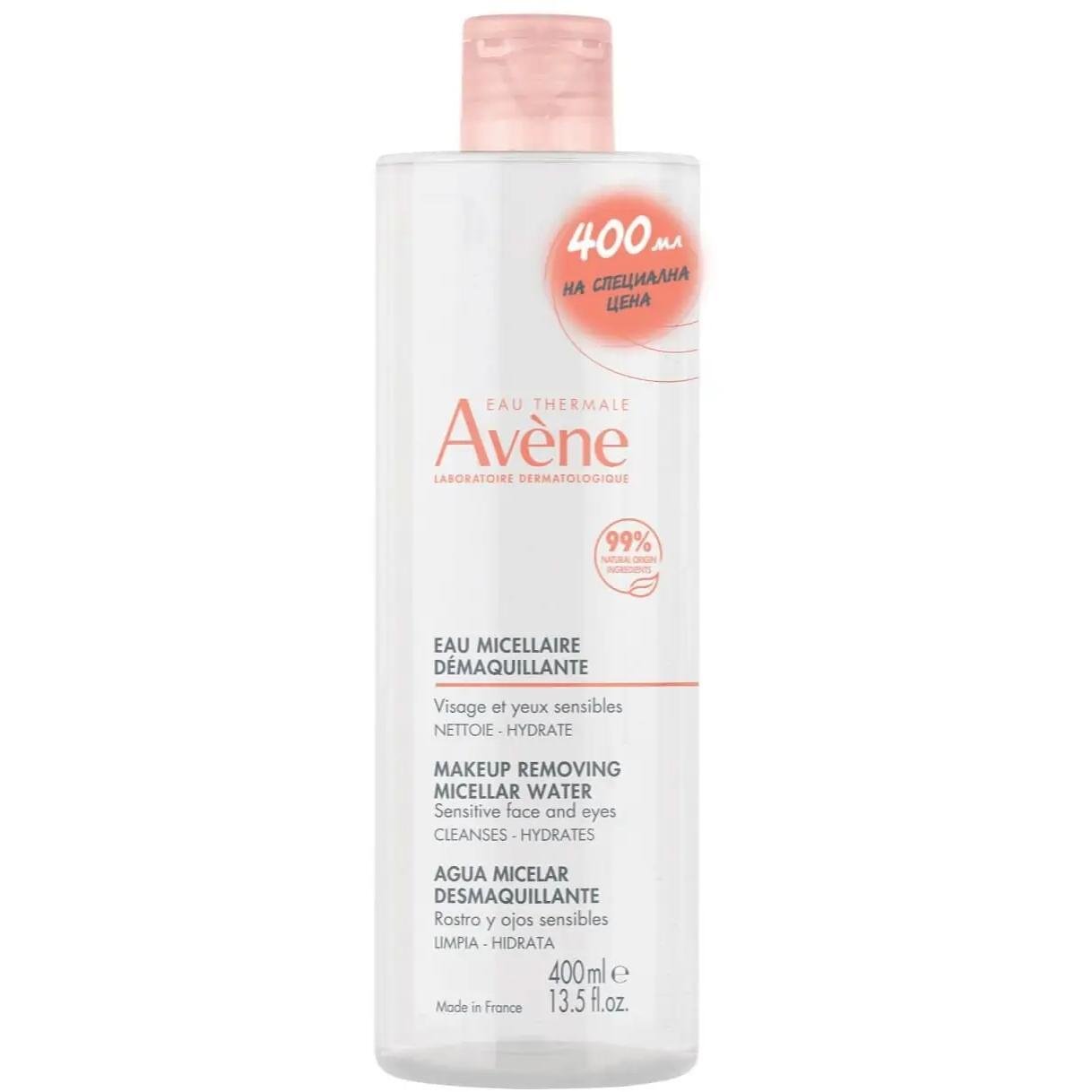 Avene Почистващ и демакииращ мицеларен лосион чувствителна кожа 400 мл | Авен