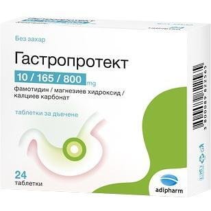 Adipharma Гастропротект дъвчащи таблетки 24 броя | Адифарм