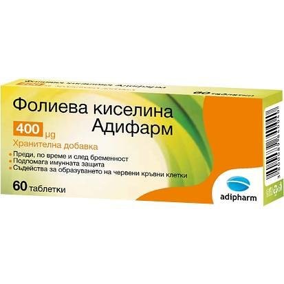 Adipharma Фолиева киселина 5 мг, 30 таблетки | Адифарм