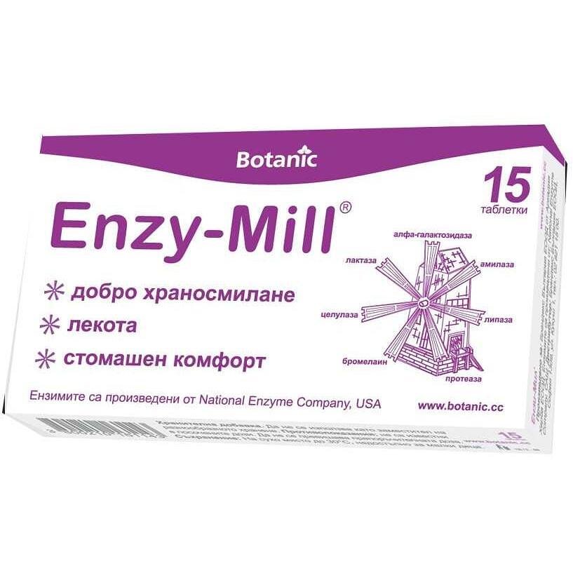 Botanic Ензи-Мил Компакт висококачествени ензимни таблетки 15 броя | Ботаник