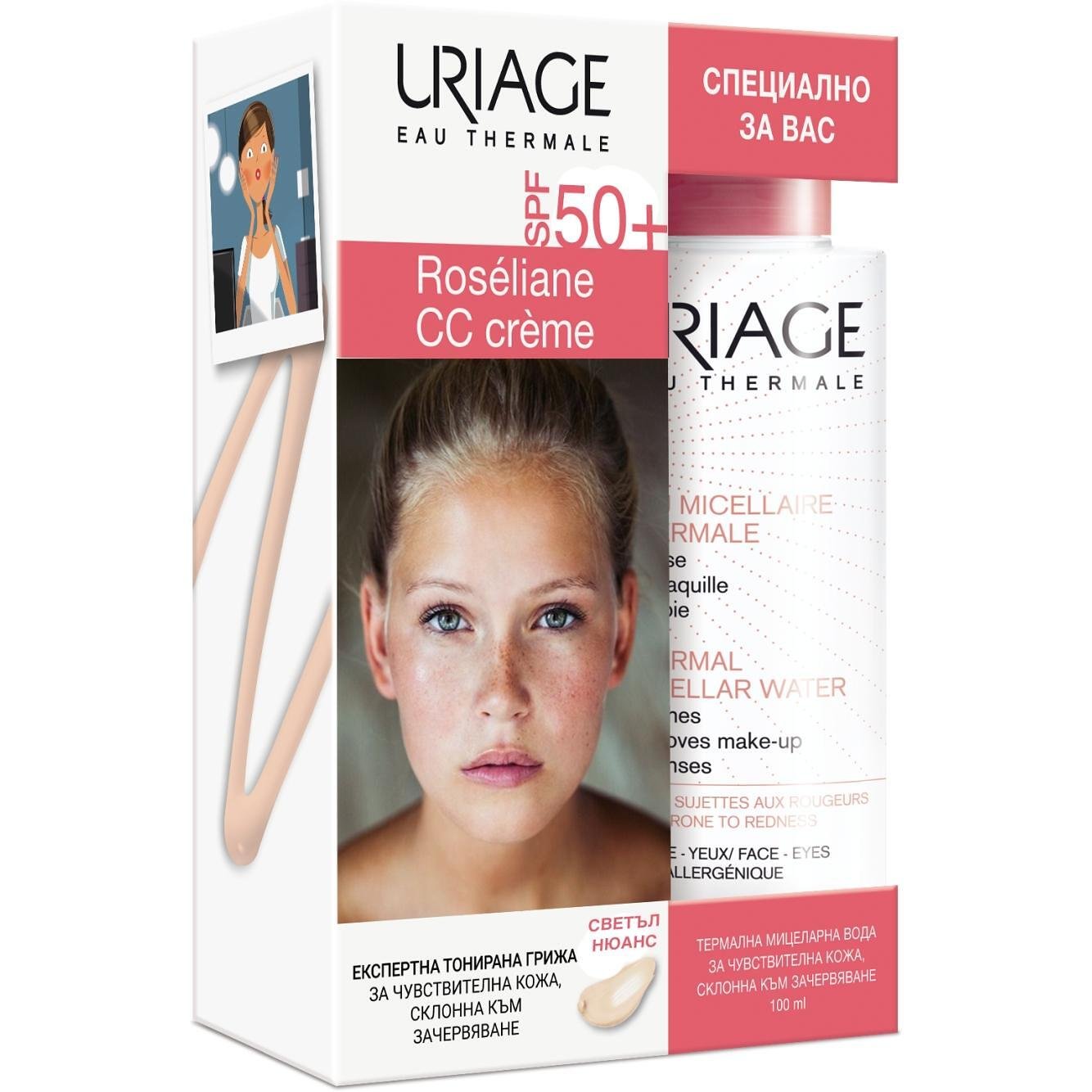 Uriage Roseliane CC Крем за лице SPF30 40 мл + Термална мицеларна вода 100 мл | Юриаж, Промо комплект