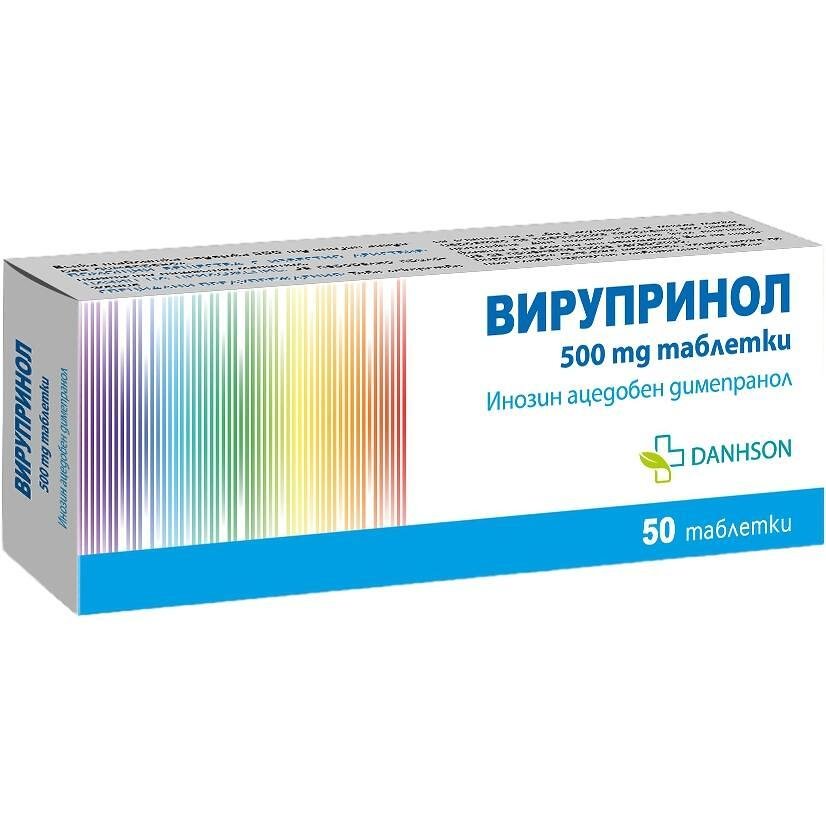Danhson Вирупринол 500 мг 50 таблетки | Дансон - Изгодни цени и ...