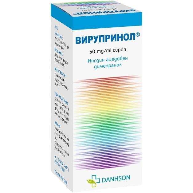 Danhson Вирупринол сироп 50 мг в 1 мл 120 мл | Дансон - Изгодни цени и ...