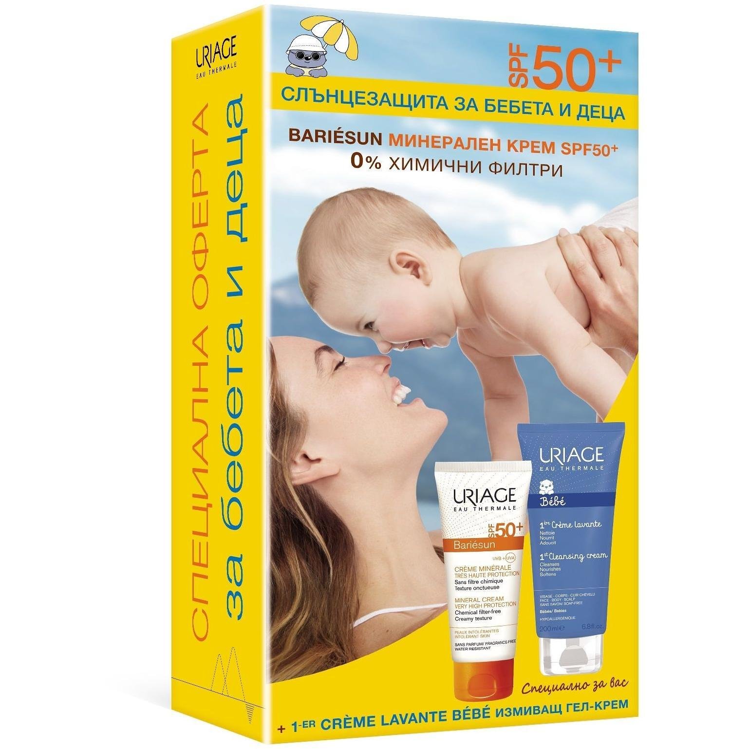 Uriage Bariesun Слънцезащитен комплект минерален крем SPF50+ 580 мл и почистващ душ крем минерален крем 50 мл | Уриаж, Бариесън