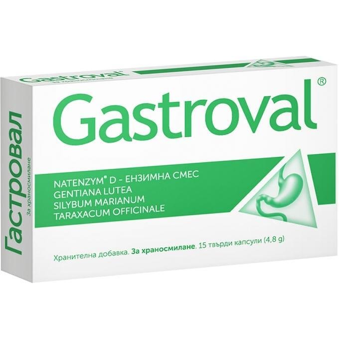 Valentis Gastroval Гастровал капсули, 15 бр. | Валентис, Гастровал