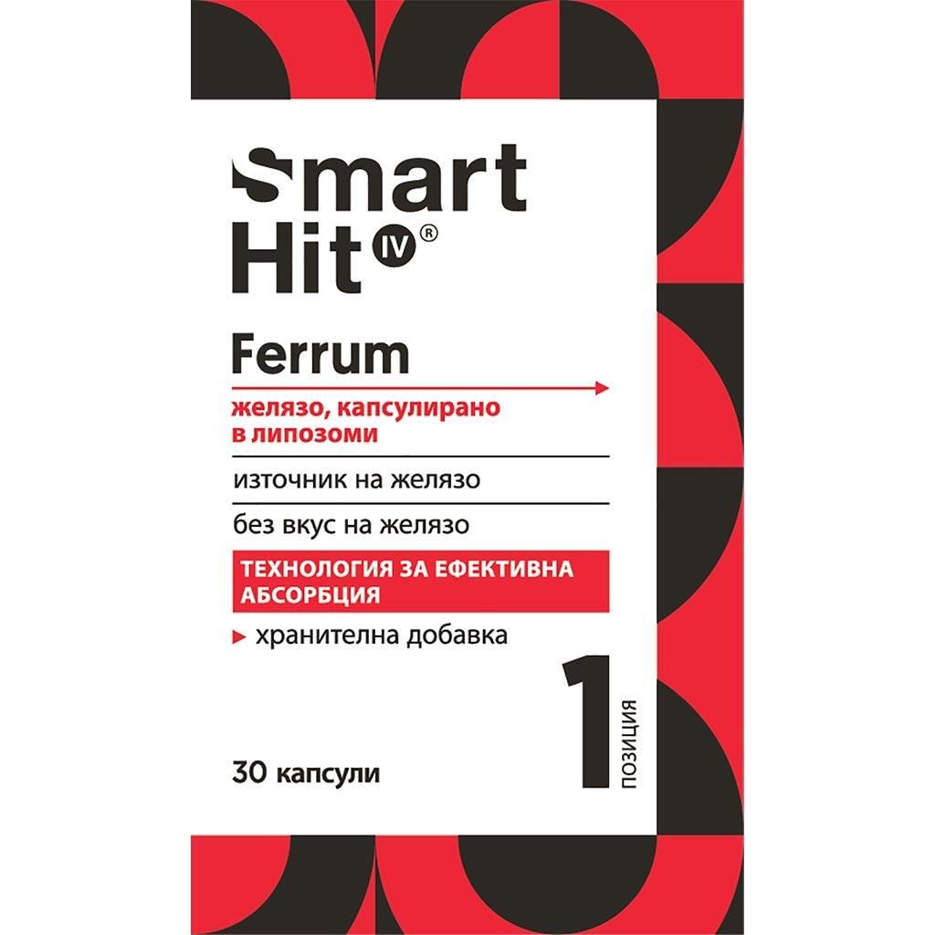 Valentis Smart Hit СмартХит 1 ферум капсули, 30 бр. | Валентис, Смарт Хит