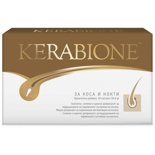 Valentis Kerabione Керабион капсули, 60 бр. | Валентис, Керабион