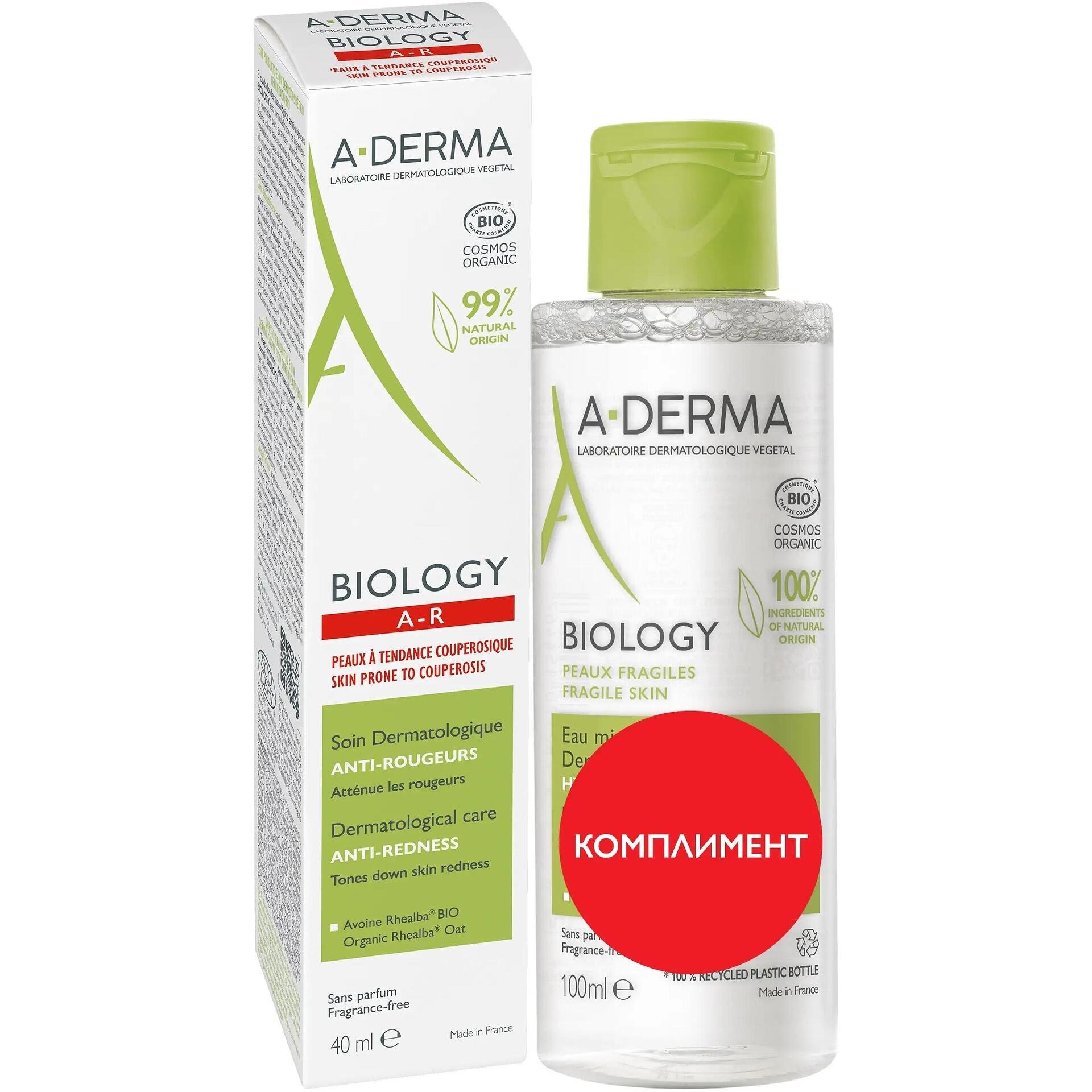 A-Derma Biology A-R дерматологична грижа срещу зачервявания, 40 мл и подарък мицеларна вода, 100 мл | А-Дерма, Биологи