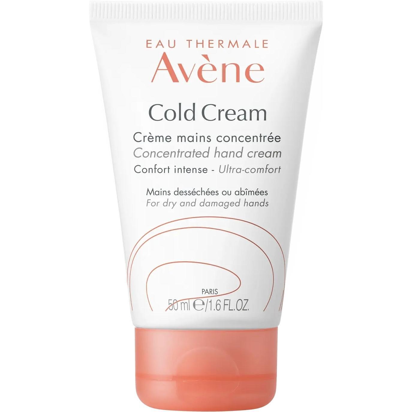 Avene Cold Cream концентриран крем за ръце, 50 мл | Авен