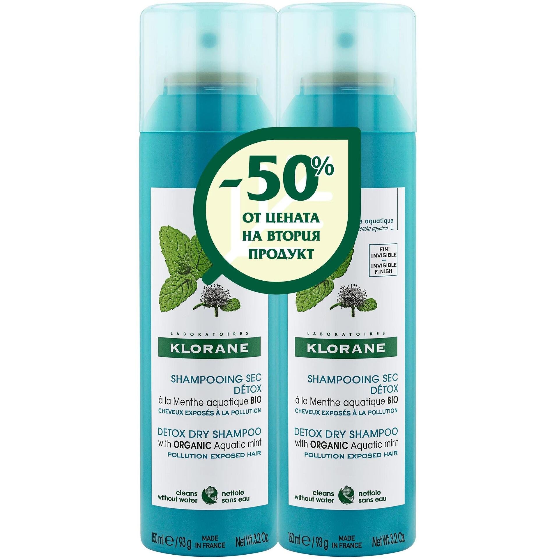 Klorane Aquatic Mint дуо сух шампоан за всеки тип коса с водна мента, 2 бр. х 150 мл | Клоран