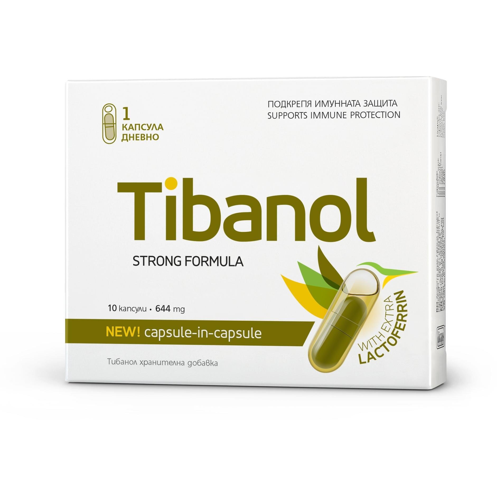 Витаслим Тибанол капсули, 644 мг, 10 бр. | Tibanol, Витаслим, Vitaslim