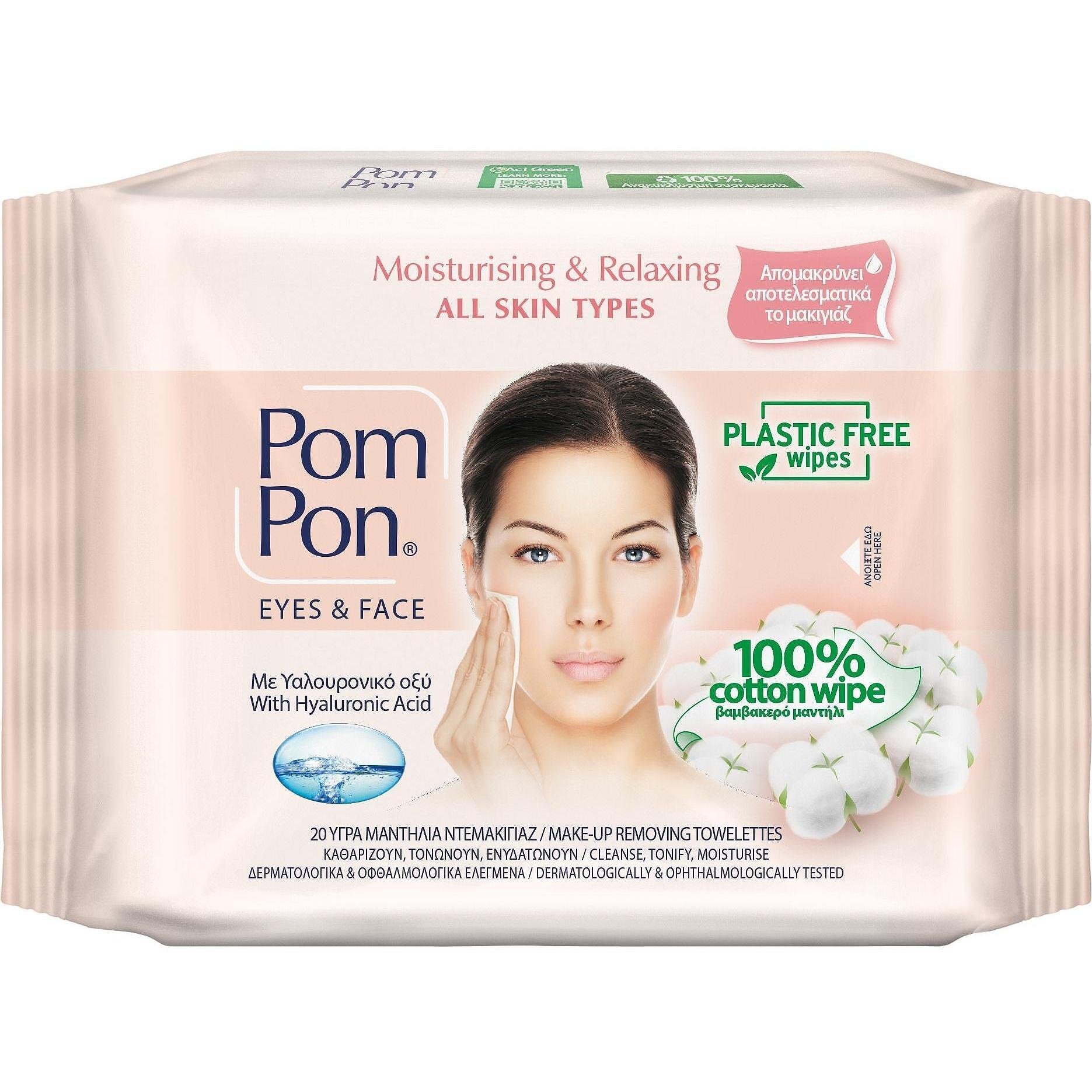 Pom Pon All Skin мокри кърпи за лице, розово, 20 бр. | Пом Пон, Ол Скин
