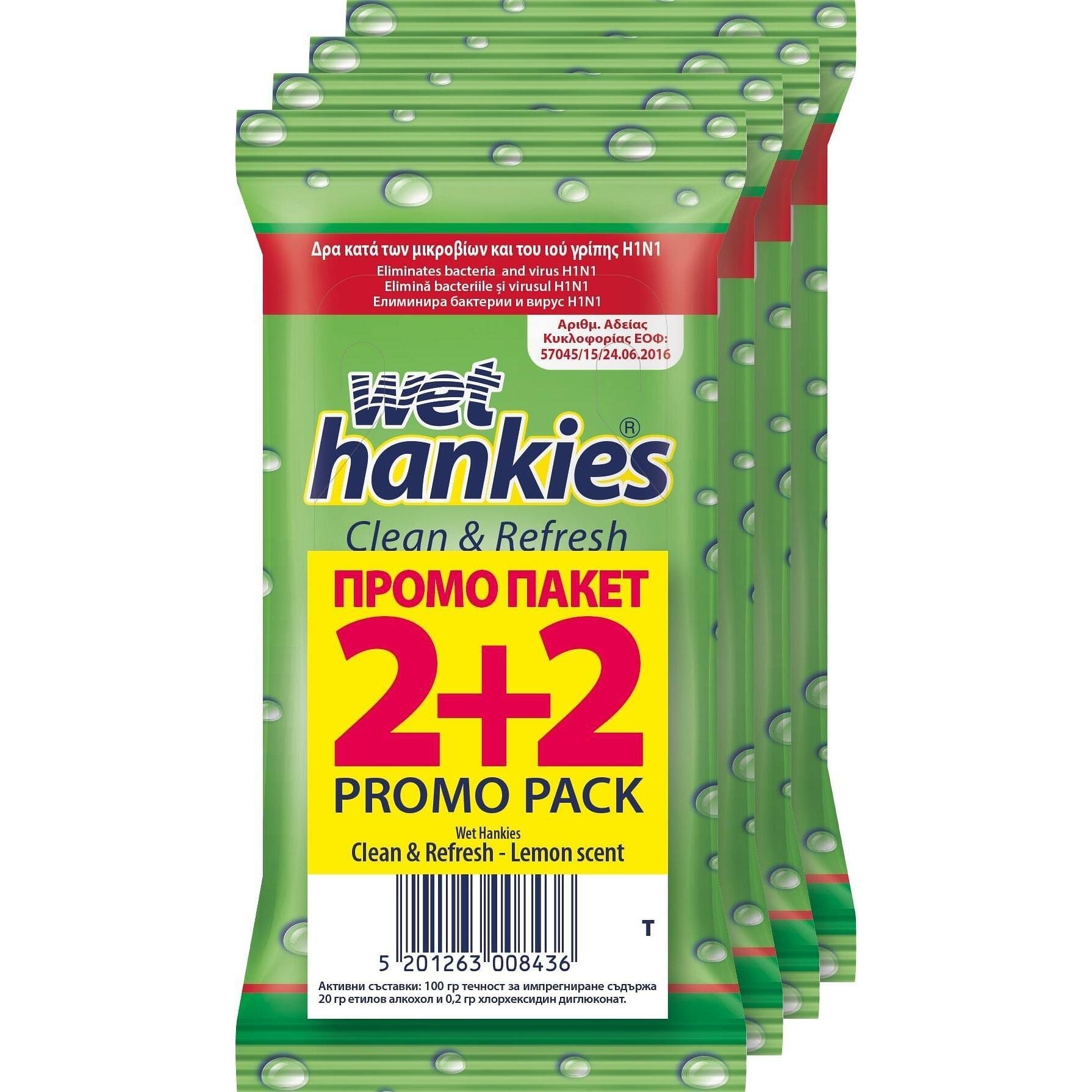 Wet Hankies Clean & Refresh мокри кърпи, 2+2 промо, 4 бр. х 15 бр. | Ует Хенкис, Клийн и Рефреш
