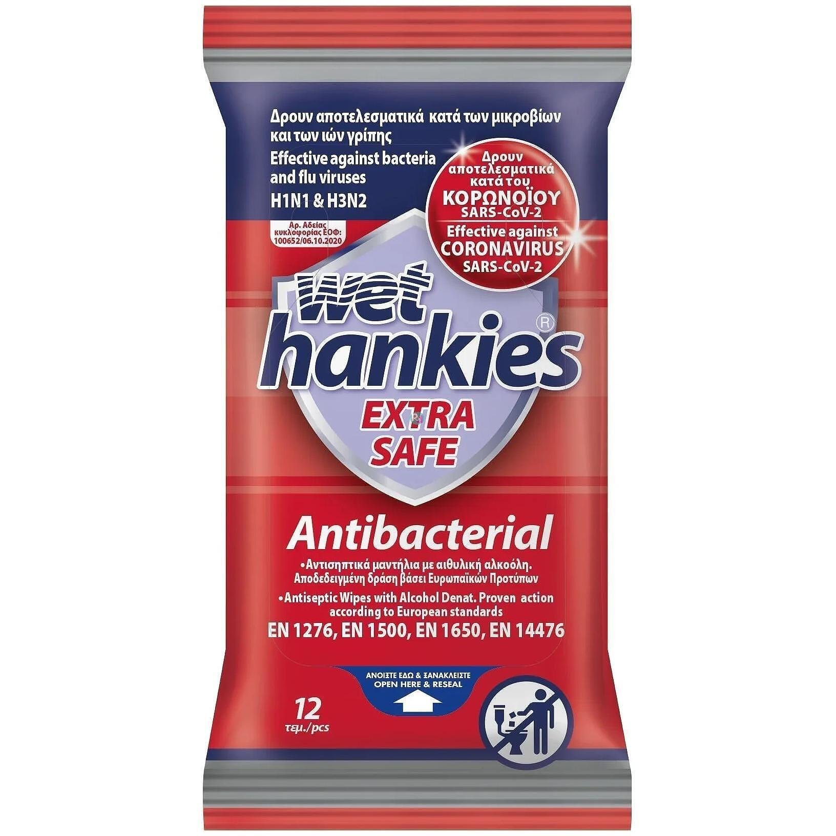 Wet Hankies Extra Safe мокри кърпи, 12 бр. | Ует Хенкис, Екстра Сейф