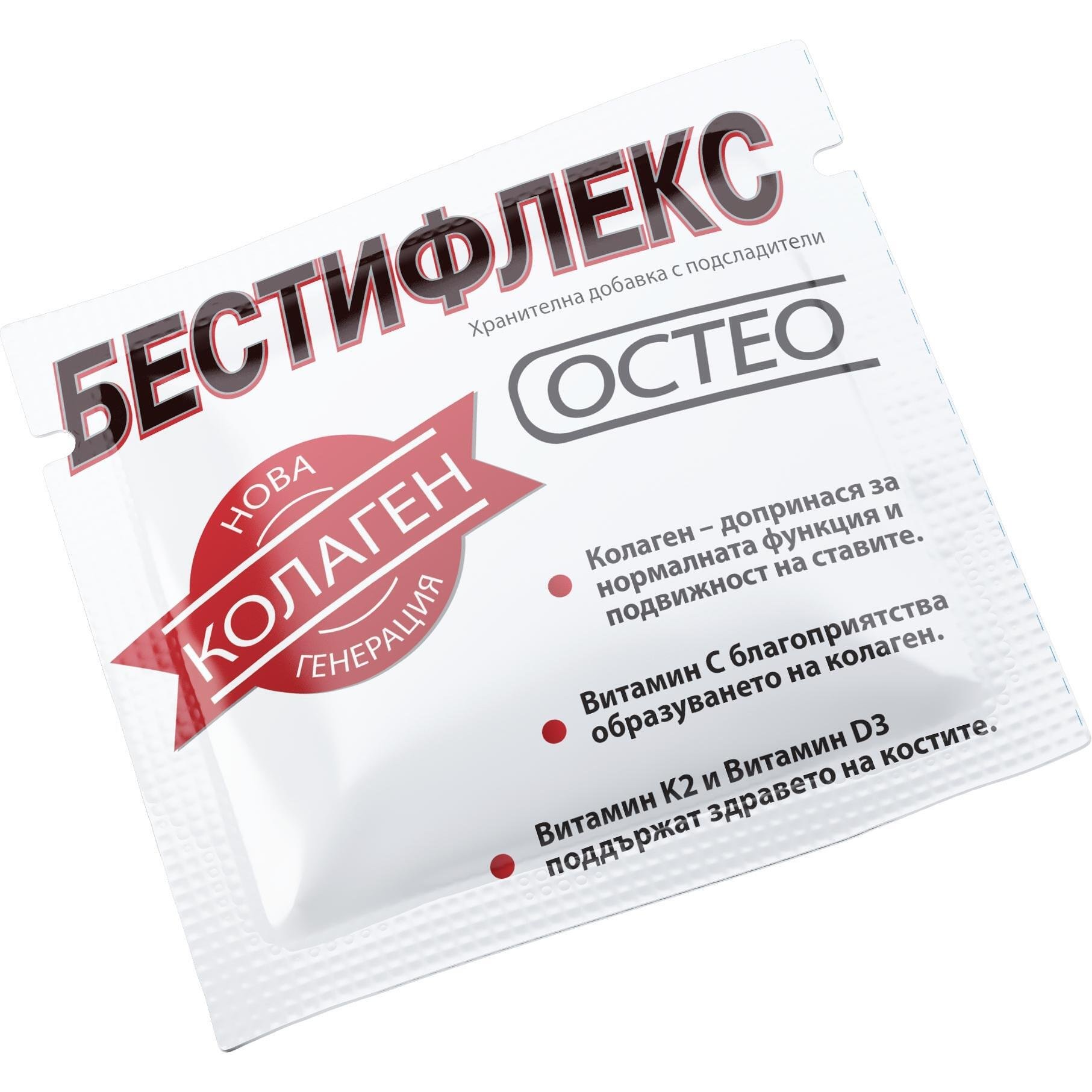 Naturproduct Бестифлекс Остео здрави кости и стави 30 сашета | Натурпродукт