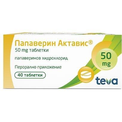 Teva Паверин 50 мг 40 таблетки | Тева