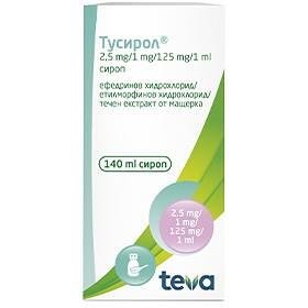 Teva Тубоцин 300 мг 100 капсули | Тева