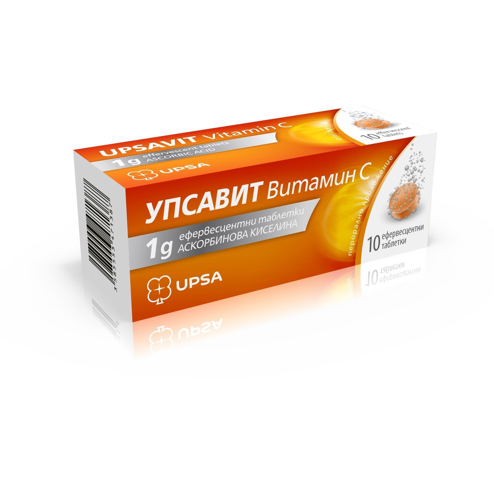 Упсавит Витамин C ефервесцентни таблетки, 10 бр. х 1 г | Upsavit, УПСА, UPSA