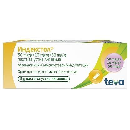 Teva Индекстол унгвент 5 грама | Тева