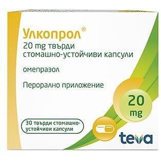 Teva Улкопрол 20 мг 30 капсули | Тева
