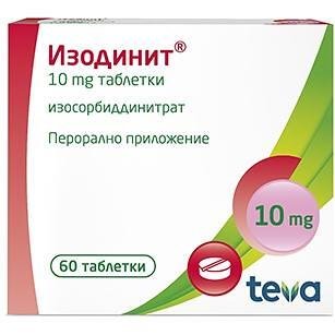 Teva Изодинит 10 мг 60 таблетки | Тева