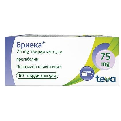 Teva Бриека 75 мг 60 капсули | Тева