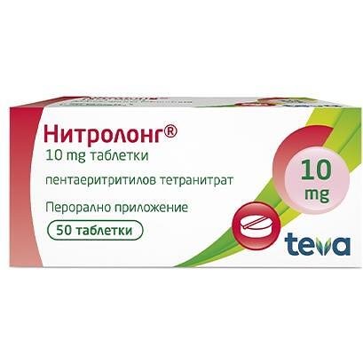 Teva Нитролонг 10 мг 50 таблетки | Тева