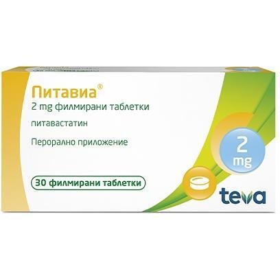 Teva Питавиа 2 мг 30 таблетки | Тева