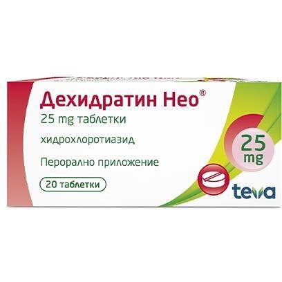 Teva Дехидратин Нео 25 мг 20 таблетки | Тева
