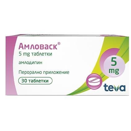Teva Амловаск 5 мг 30 таблетки | Тева