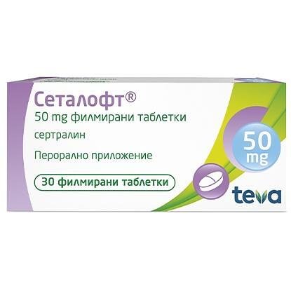 Teva Сеталофт 50 мг 30 таблетки | Тева