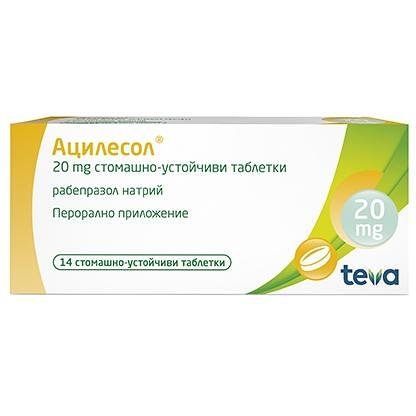 Teva Ацилесол 20 мг. 14 таблетки | Тева