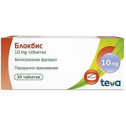 Teva Блокбис 10 мг 30 таблетки | Тева