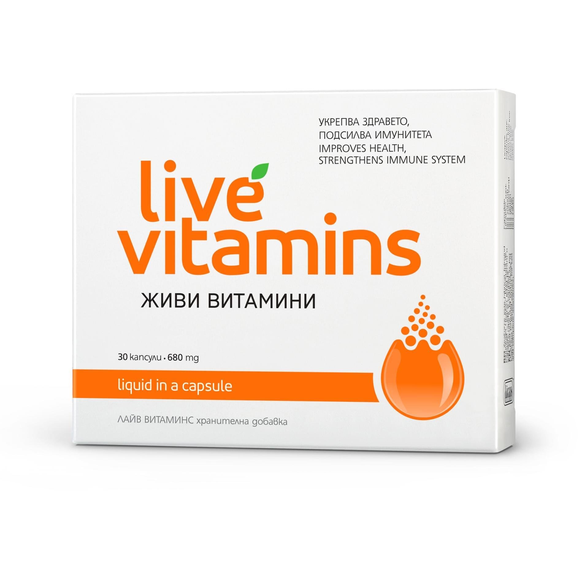 Витаслим живи витамини, 680 мг, 30 бр. | Vitaslim
