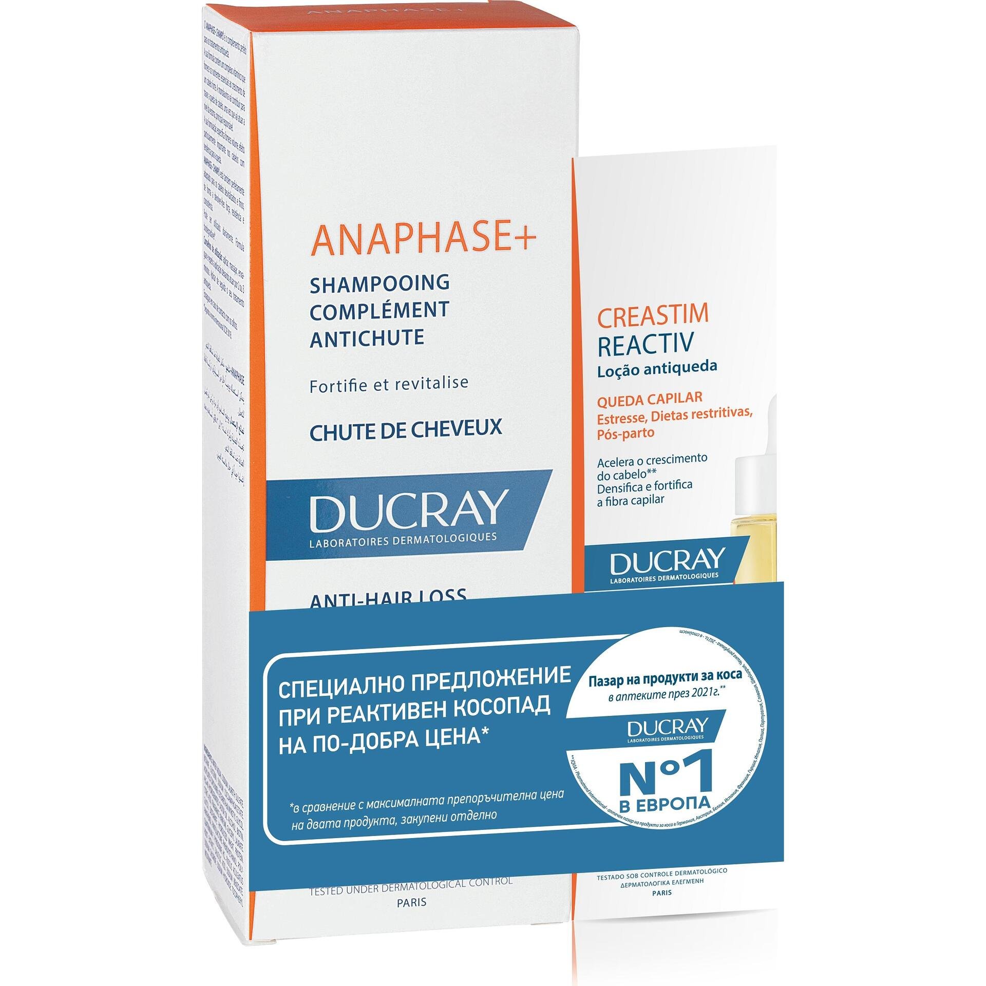 Ducray Anaphase+ шампоан против косопад, 200 мл + Creastim Reactiv лосион против косопад, 60 мл | Дюкре, Анафаз+