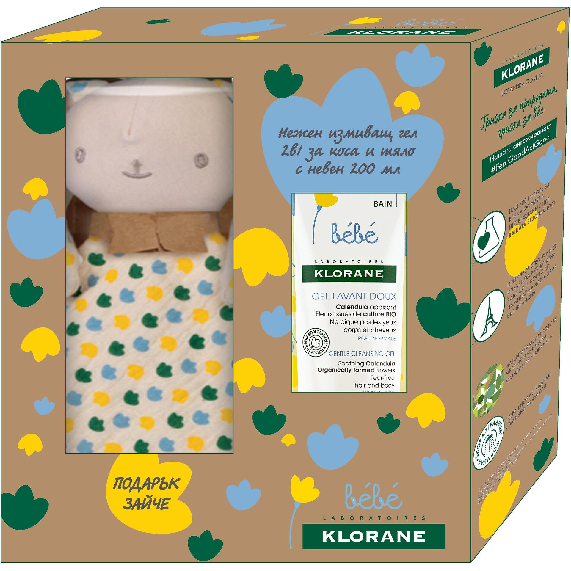 Klorane Bebe измиващ гел за коса и тяло, 200 мл + подарък зайче | Клоран, Бебе