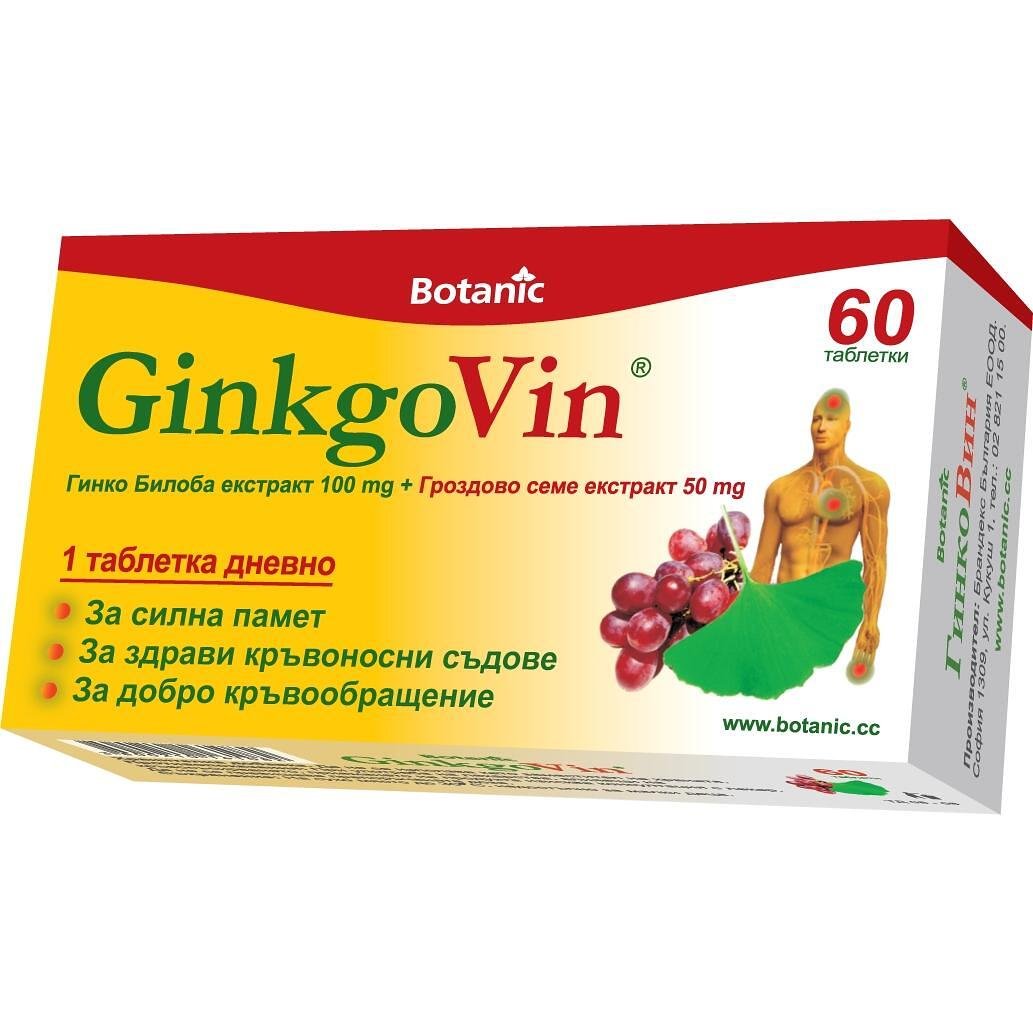 Botanic GinkgoVin таблетки гинко билоба екстракт 100 мг + гроздово семе екстракт 50 мг, 60 бр. | Ботаник