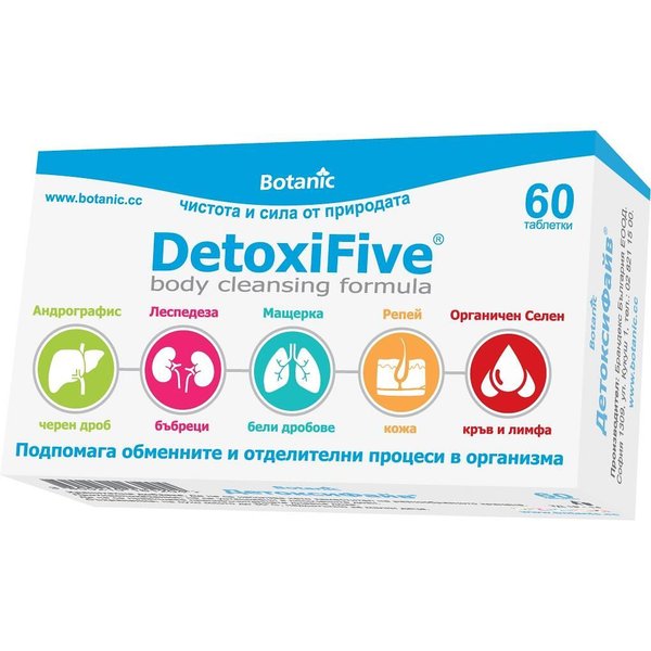 Botanic DetoxiFive таблетки за обменните и отделителни процеси в ...