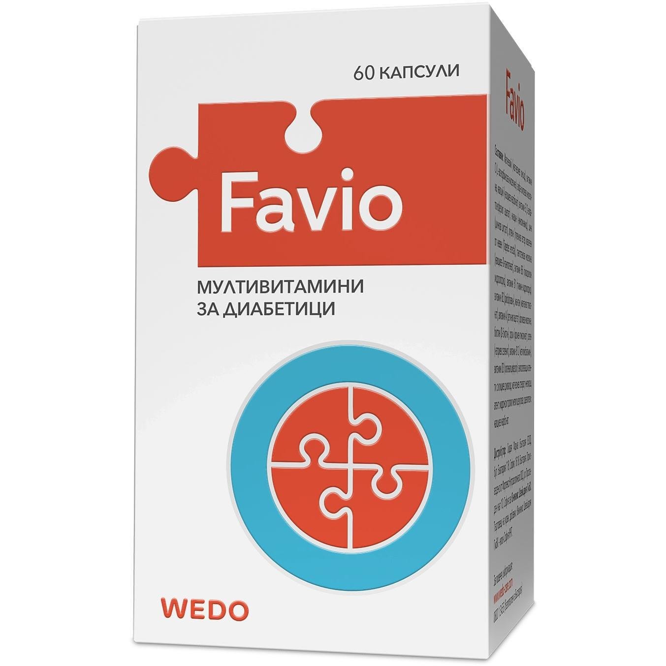 Wedo Favio капсули за диабетици, 60 бр. | Ведо, Фавио