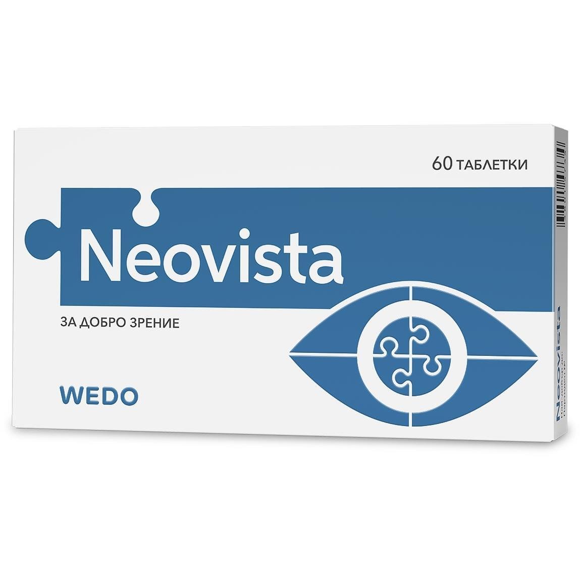 Wedo Neovista таблетки за добро зрение, 60 бр. | Ведо, Неовиста