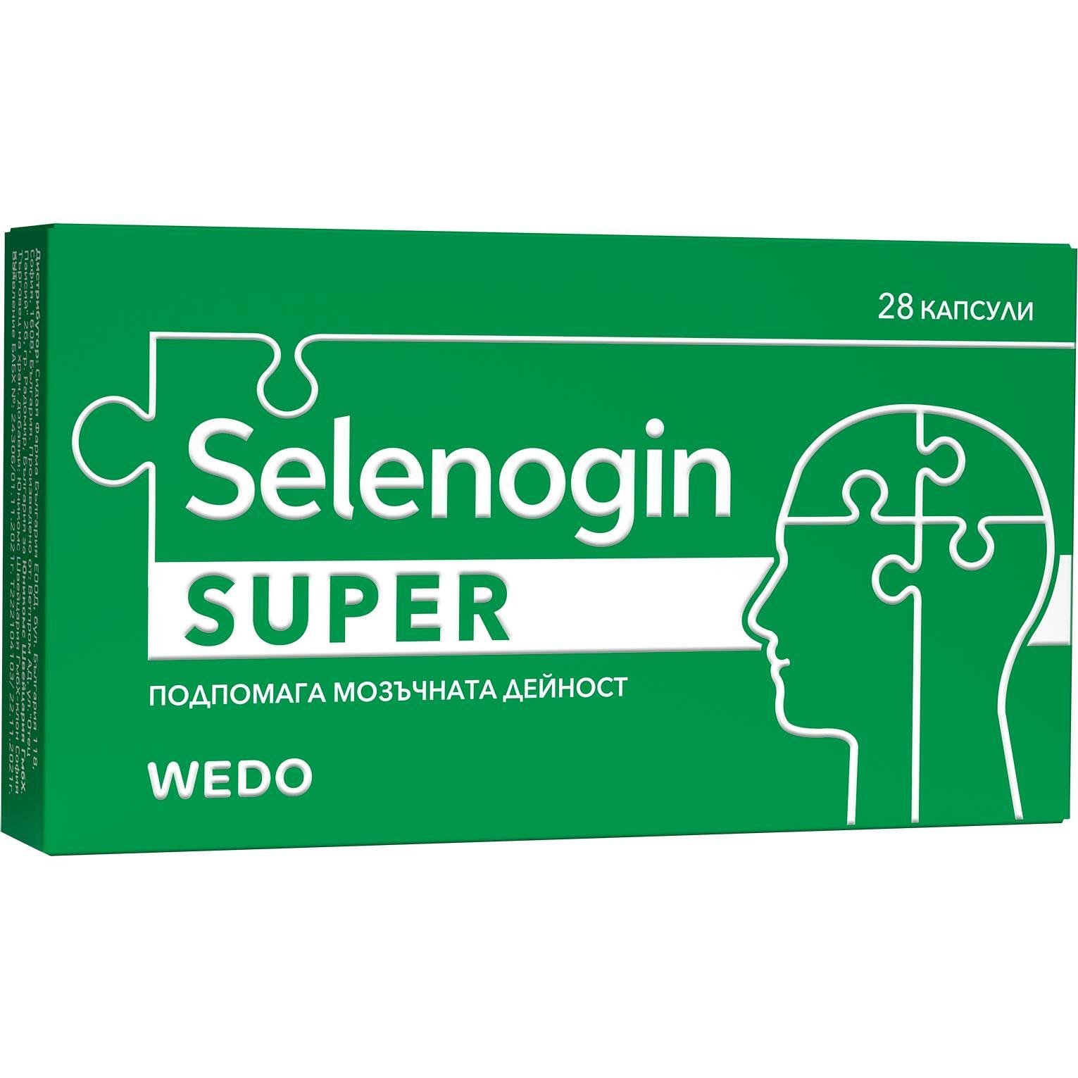 Wedo Selenogin Super капсули за подпомагане на мозъчната дейност, 28 бр. | Ведо, Селеногин Супер