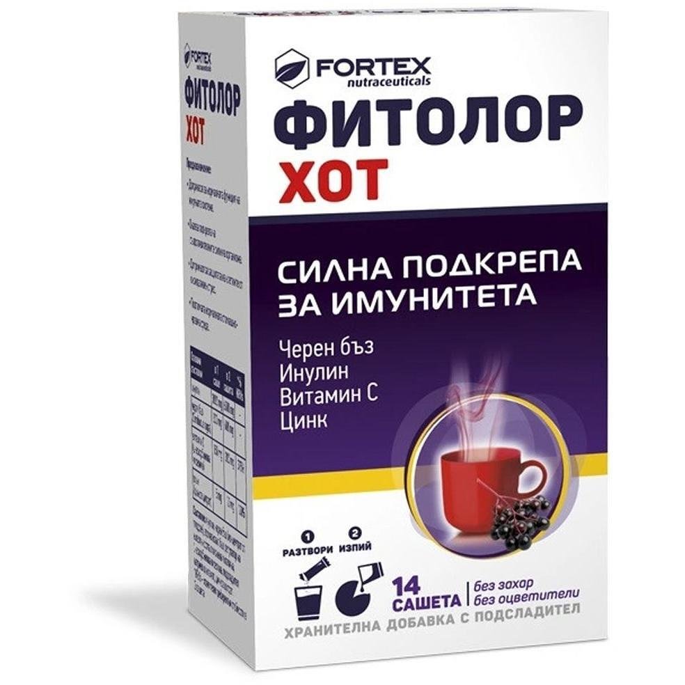 Fortex Фитолор Хот сашета за силна подкрепа за имунитета, 14 бр. | Фортекс