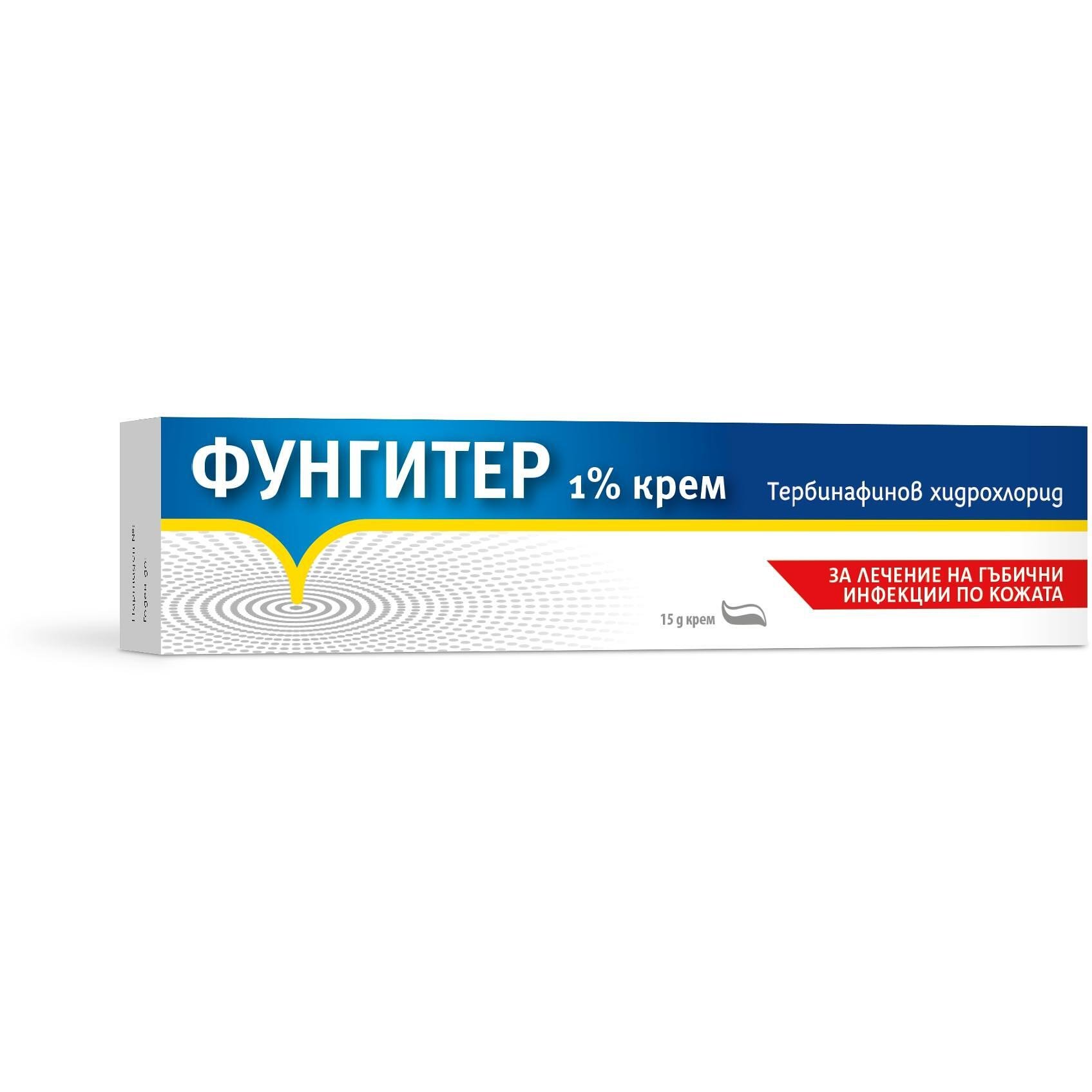Fortex Фунгитер крем за лечение на гъбични инфекции по кожата 1%, 15 г | Фортекс